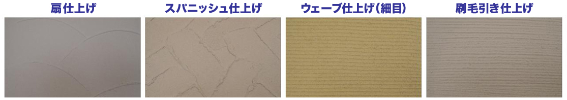 多彩なパターン